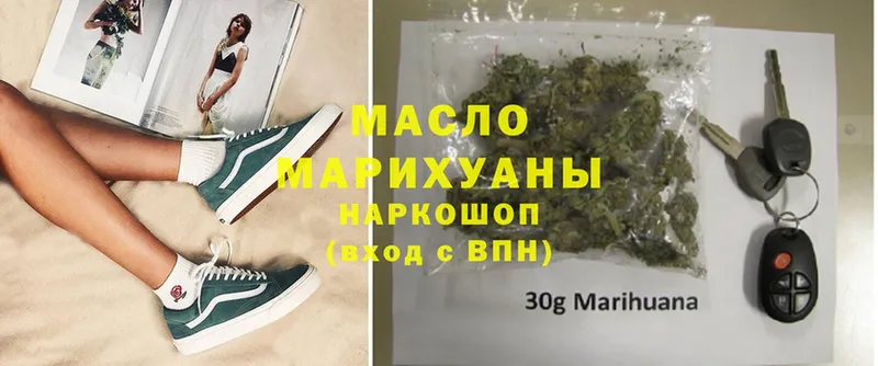 Дистиллят ТГК жижа  ссылка на мегу маркетплейс  Далматово 